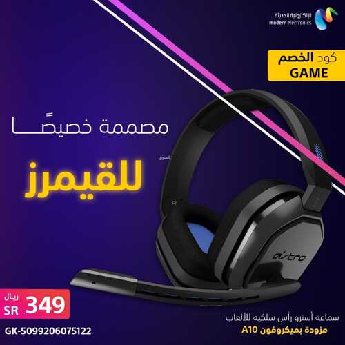 عروض سوني للالكترونيات اليوم 18 يناير 2022 الموافق 15 جمادى الأخر 1443 5 799847911
