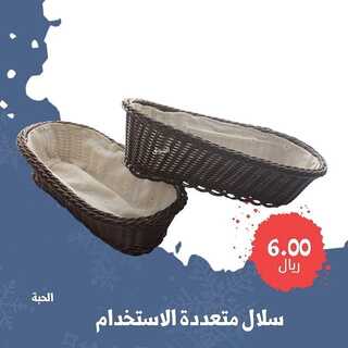 عروض العملاق المميز 11 يناير 2022 الموافق 8 جمادى الأخر 1443 هـ - مكة محطة النور 7 8088444410