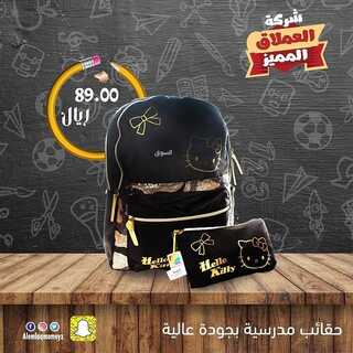 عروض العملاق المميز 18 يناير 2022 الموافق 15 جمادى الأخر 1443 هـ - مكة محطة النور 6 8100415482