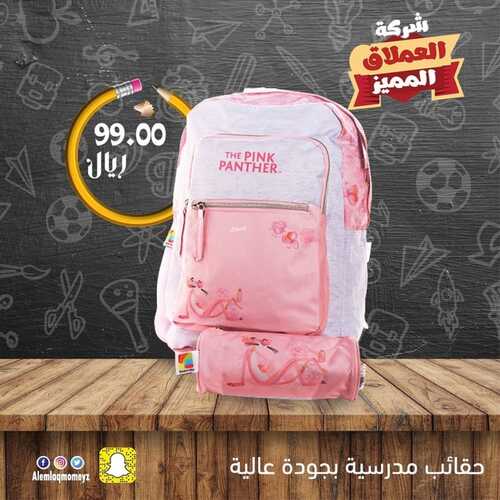 عروض العملاق المميز 18 يناير 2022 الموافق 15 جمادى الأخر 1443 هـ - مكة محطة النور 5 8117278397