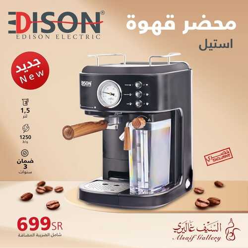 عروض السيف غاليري اليوم 22 يناير 2022 الموافق 19 جمادى الآخر 1443 عروض حصرية وجديدة 4 عروض السيف غاليري
