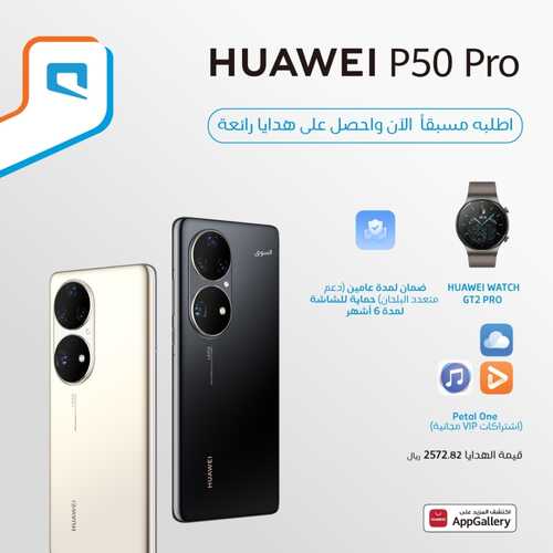 عروض موبايلي اليوم 30 يناير 2022 الموافق 27 جمادى الآخر 1443 سوشال لامحدود معاك طول الوقت  5 8426865973