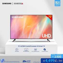 عروض سامسونغ UMG للالكترونيات الاسبوعية اليوم 27 يناير 2022 الموافق 24 جمادى الاخر 1443 2 8491313957