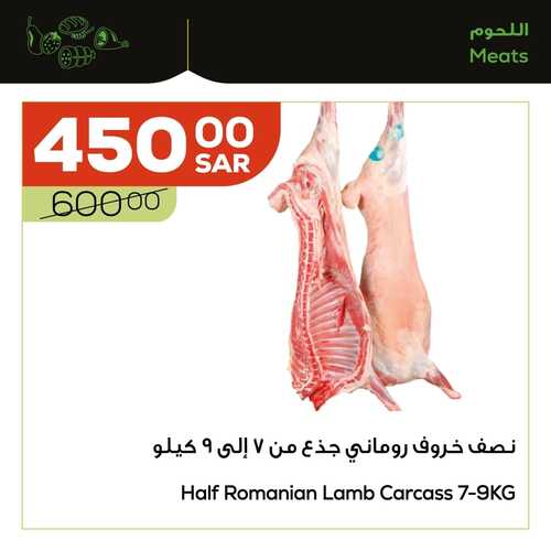 عروض أسواق استرا تبوك اليوم 11 يناير 2022 الموافق 8 جمادى الآخر 1443 الصح انك تختار العروض الصح! 7 8568852074