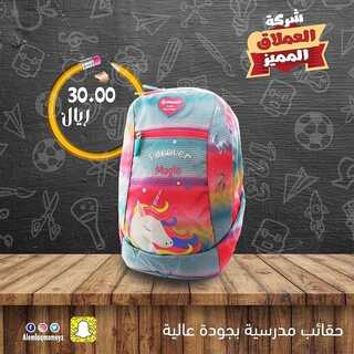 عروض العملاق المميز 18 يناير 2022 الموافق 15 جمادى الأخر 1443 هـ - مكة محطة النور 7 861647842