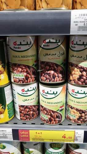 عروض بنده 18 يناير 2022 الموافق 15 جمادى الآخرة 1443 عروض على أصناف مختارة 6 8647243542