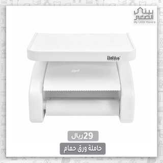 بيتي الصغير 4 يناير 
