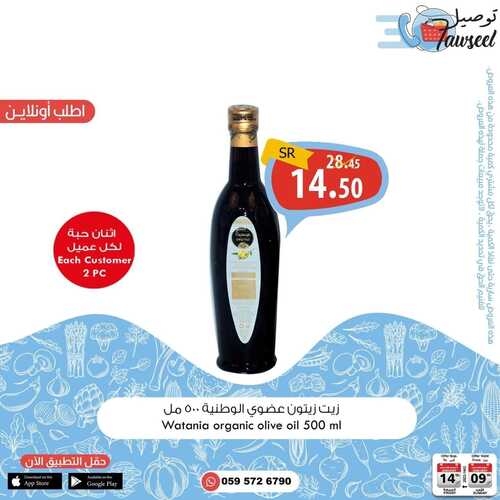 عروض أسواق الغنيم الأسبوعية 9 يناير 2022 الموافق 6 جمادى الأخر 1443 عروض اونلاين 4 9027007385