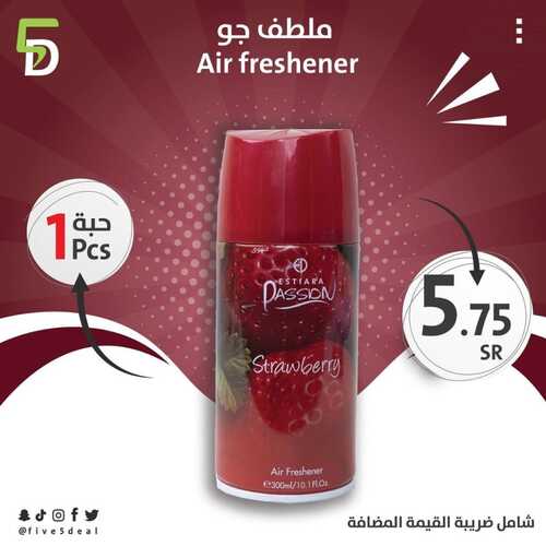 عروض فايف ديل 2 يناير 2022 الموافق 29 جمادى الأول 1443 هـ - جدة طريق مكة القديم 2 9038496575