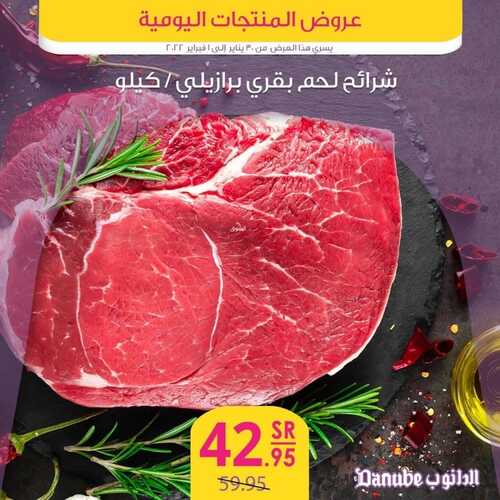 عروض الدانوب جميع الفروع اليوم 30 يناير 2022 الموافق 27 جمادى الآخر 1443 عروض طازجة ل 3 أيام 4 9067905868