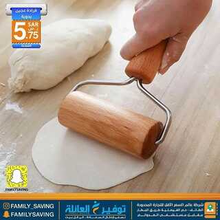 عروض توفير العائلة 10 يناير 2022 الموافق 7 جمادى الأخر 1443 هـ - الطائف طريق المطار 3 9160761789