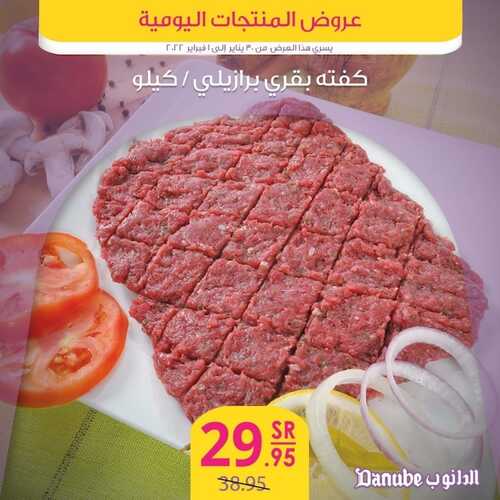 عروض الدانوب جميع الفروع اليوم 30 يناير 2022 الموافق 27 جمادى الآخر 1443 عروض طازجة ل 3 أيام 3 9300910998