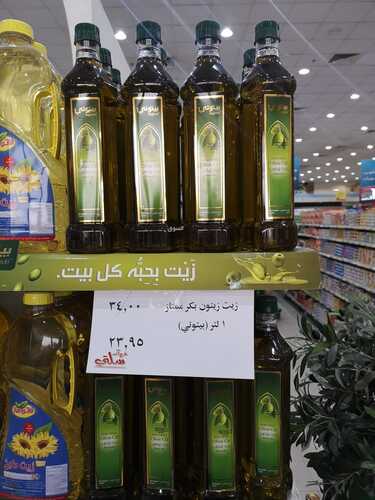 عروض خيرات سلتي القصيم اليوم 28 يناير 2022 الموافق 25 جمادى الآخر 1443 عروض توفيرية 5 9335419310