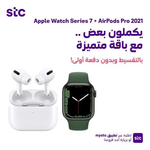 عروض STC للاتصالات