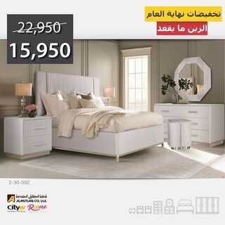 عروض سيتي دبليو اليوم 10 يناير 2022 الموافق 7 جمادى الأخر 1443 8 9429818186