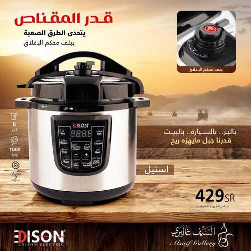 عروض السيف غاليري اليوم 22 يناير 2022 الموافق 19 جمادى الآخر 1443 عروض حصرية وجديدة 3 عروض السيف غاليري