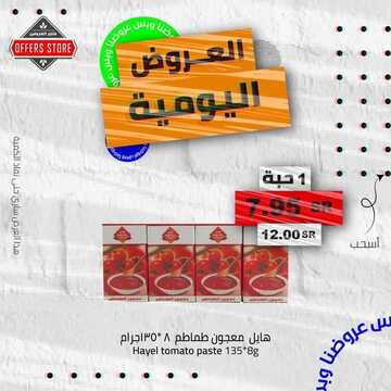 9674242671