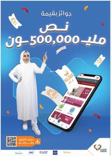 9767155460