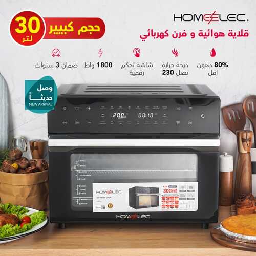 عروض قصر الاواني اليوم 22 يناير 2022 الموافق 19 جمادى الاخر 1443 2 9870567602