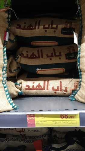 عروض بنده 18 يناير 2022 الموافق 15 جمادى الآخرة 1443 عروض على أصناف مختارة 8 9964585789