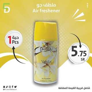عروض فايف ديل 2 يناير 2022 الموافق 29 جمادى الأول 1443 هـ - جدة طريق مكة القديم 4 996940823