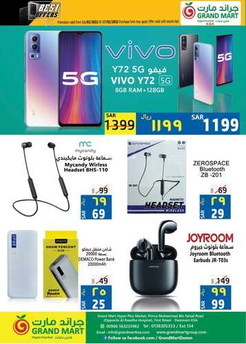 عروض الجوالات من جراند مارت اليوم 11 فبراير 2022 الموافق 10 رجب 1443 عروض التميز 5 1271351982