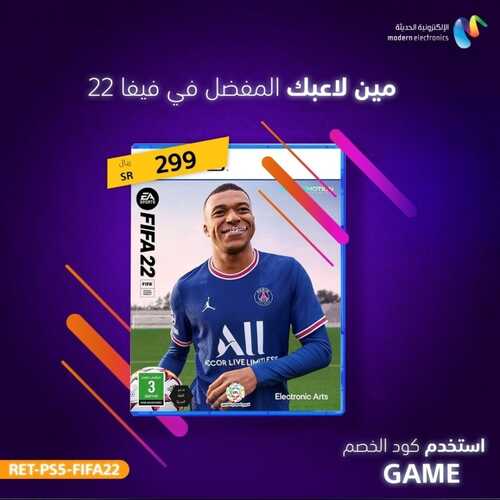 عروض سوني اليوم 17 فبراير 2022 الموافق 16 رجب 1443 هـ أقوى العروض 5 1555691148