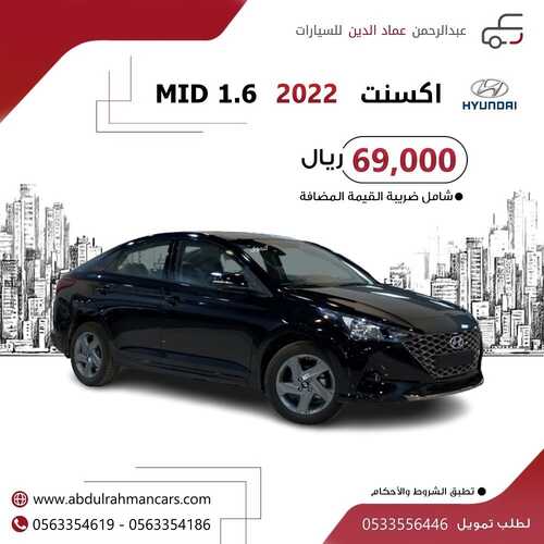 عروض عبدالرحمن عماد الرياض اليوم 13 فبراير 2022 مـ الموافق 12 رجب 1443 هـ خيارك العملي 5 عروض عبدالرحمن عماد
