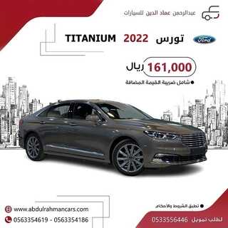 عروض عبدالرحمن عماد الرياض اليوم 13 فبراير 2022 مـ الموافق 12 رجب 1443 هـ خيارك العملي 7 عروض عبدالرحمن عماد