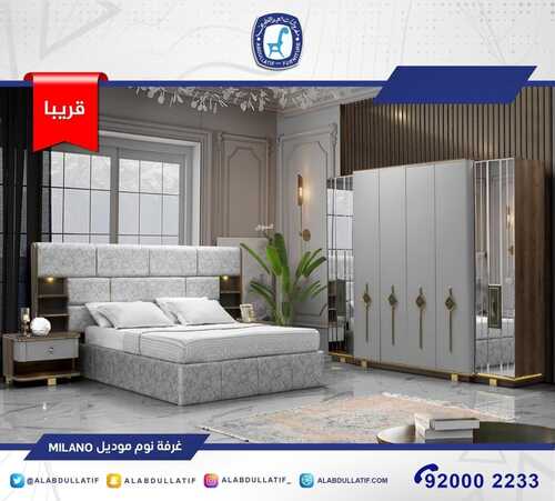 عروض مفروشات العبد اللطيف اليوم 10 فبراير 2022 مـ الموافق 9 رجب 1443 هـ كاش باك 8 2398129083