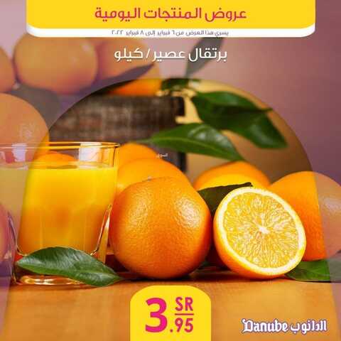 عروض الدانوب الرياض وحائل اليوم 6 فبراير 2022 الموافق 5 رجب 1443 عروض المنتجات الطازجة ل 3 أيام 5 2601483236