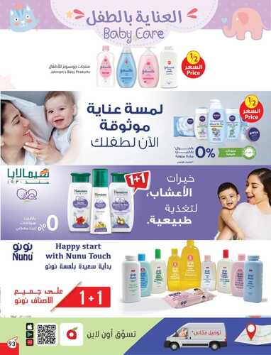 عروض بنده اليوم السبت 2622022 الموافق 2571443 مهرجان العناية بالطفل 7 عروض بنده