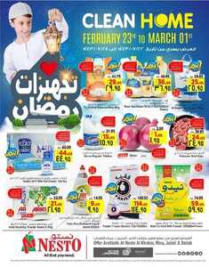 عروض نستو الاحساء الأسبوعية 23 فبراير 2022 الموافق 22 رجب 1443 تجهيزات رمضان 6 2924889441