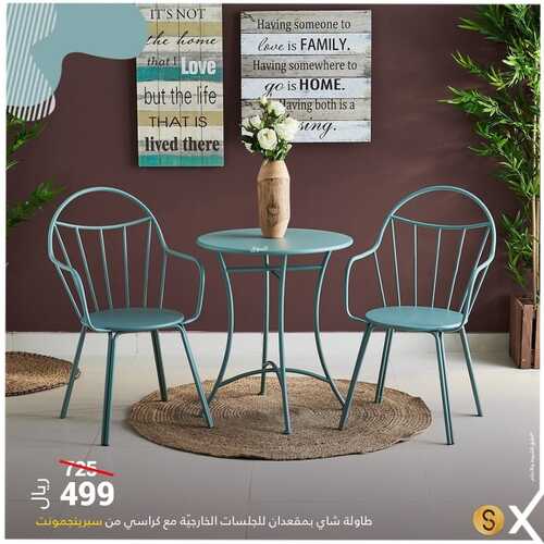 عروض هوم بوكس 6 فبراير 2022 الموافق 5 رجب 1443 هـ عروض الشتاء 6 عروض هوم بوكس