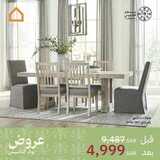 عروض آشلي للاثاث اليوم