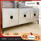 قصر السرايا 15 فبراير