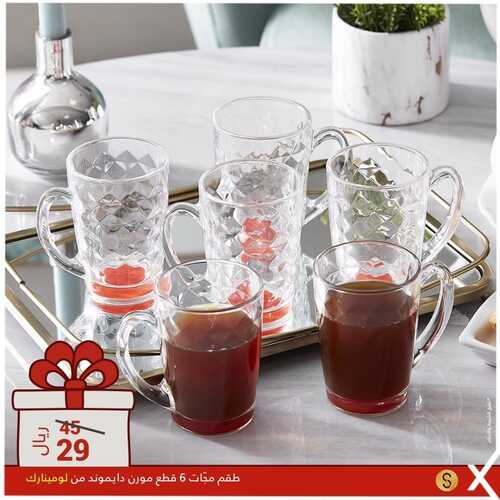 عروض هوم بوكس 14 فبراير 2022 الموافق 13 رجب 1443 هـ عروض وهدايا 7 هوم بوكس 14 فبراير