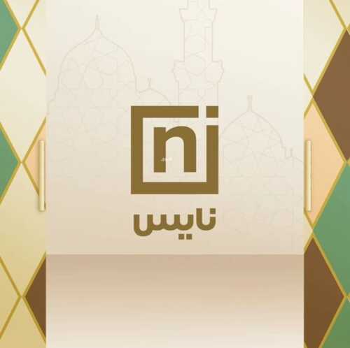 عروض رمضان من معارض نايس اليوم 1622022 الموافق 1571443 مين الضيف اللي ينوّرنا مرة في السنة 5 عروض رمضان
