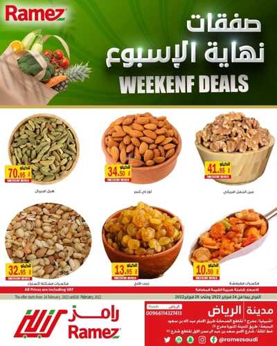عروض رامز الرياض اليوم 24 فبراير 2022 الموافق 23 رجب 1443 صفقات نهاية الأسبوع 9 6038427975