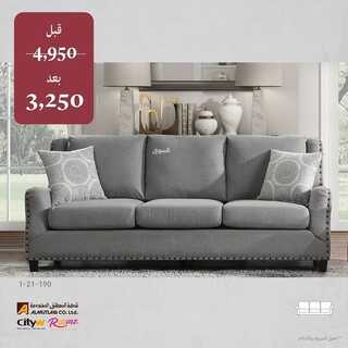 عروض مفروشات المطلق اليوم 24 فبراير 2022 مـ الموافق 23 رجب 1443 هـ 3 عروض مفروشات المطلق اليوم
