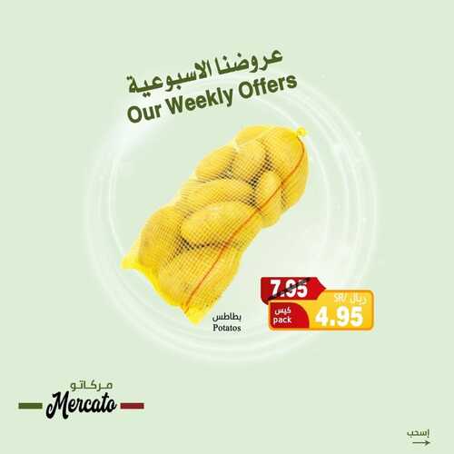 عروض مركاتو 3 فبراير 2022 الموافق 2 رجب 1443 هـ - الخبر طريق الملك فهد 5 6075948579