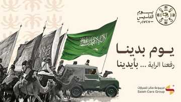 عروض صالح للسيارات اليوم 21 فبراير 2022 مـ الموافق 20 رجب 1443 هـ عروض يوم التأسيس 2 6166094165