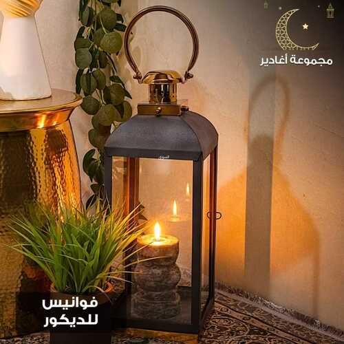 عروض رمضان من نايس بدأت معكم اليوم 27-2-2022 الموافق 26-7-1443 هلّت بشائر هلال الخير وهلّت عروض نايس 5 6641940350