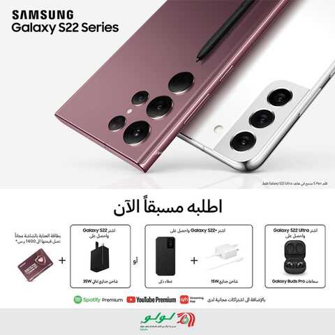 عروض الجوالات من لولو الدمام اليوم 14 فبراير 2022 الموافق 13 رجب 1443 عروض مغرية 2 6730343885