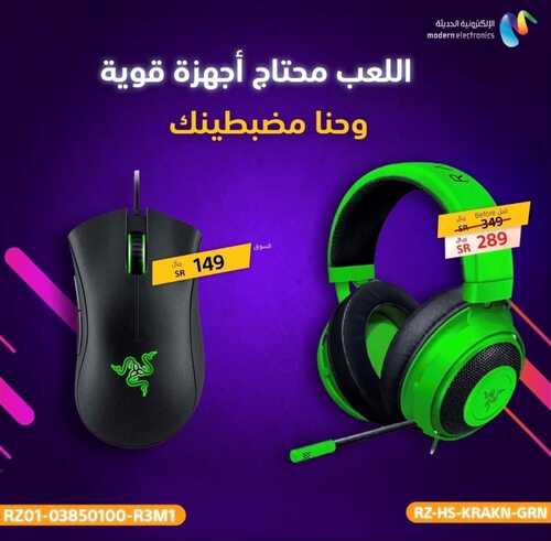 عروض سوني اليوم 17 فبراير 2022 الموافق 16 رجب 1443 هـ أقوى العروض 4 6921239785