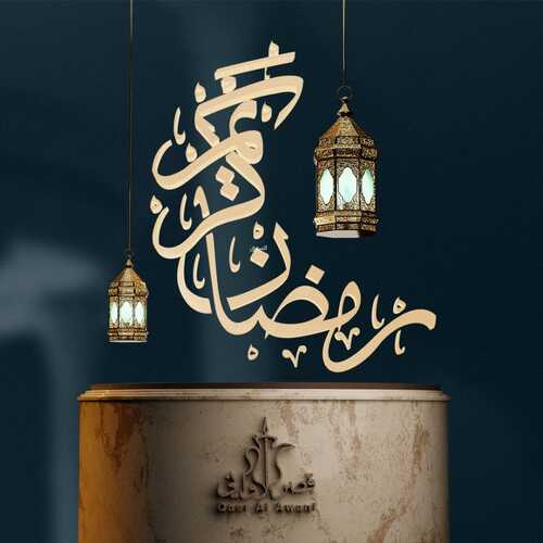 عروض رمضان