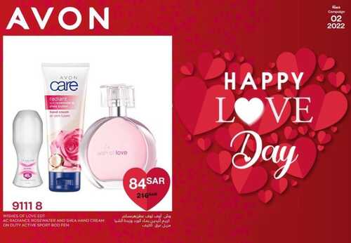 عروض افون السعودية AVON اليوم 12 فبراير 2022 الموافق 11 رجب 1443 - happy valentines day 5 7317556884
