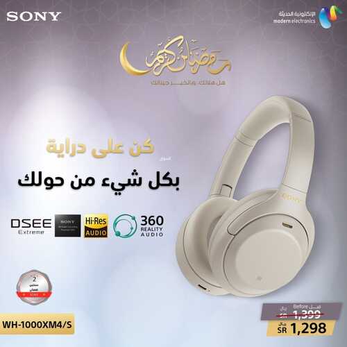 عروض سوني اليوم 28 فبراير 2022 الموافق 27 رجب 1443 هـ عروض رمضان المبارك 5 عروض سوني 28 فبراير