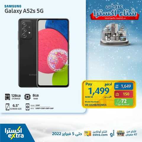 عروض الجوالات من اكسترا اليوم 1 فبراير 2022 الموافق 29 جمادى الاخرة 1443 عروض الموسم 4 7970592064