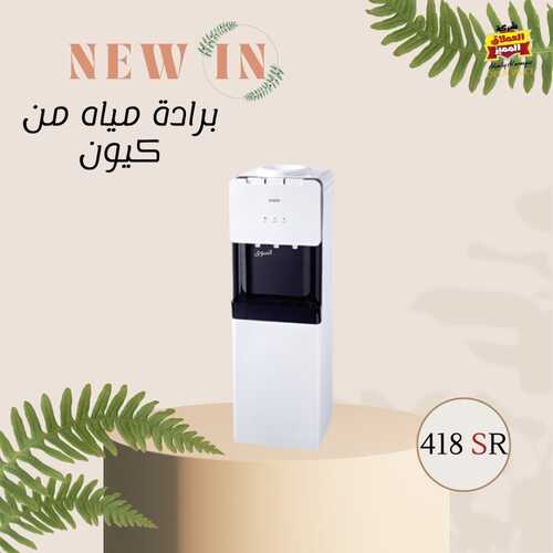 عروض العملاق المميز 3 فبراير 2022 الموافق 2 رجب 1443 هـ - مكة محطة النور 4 7998011060